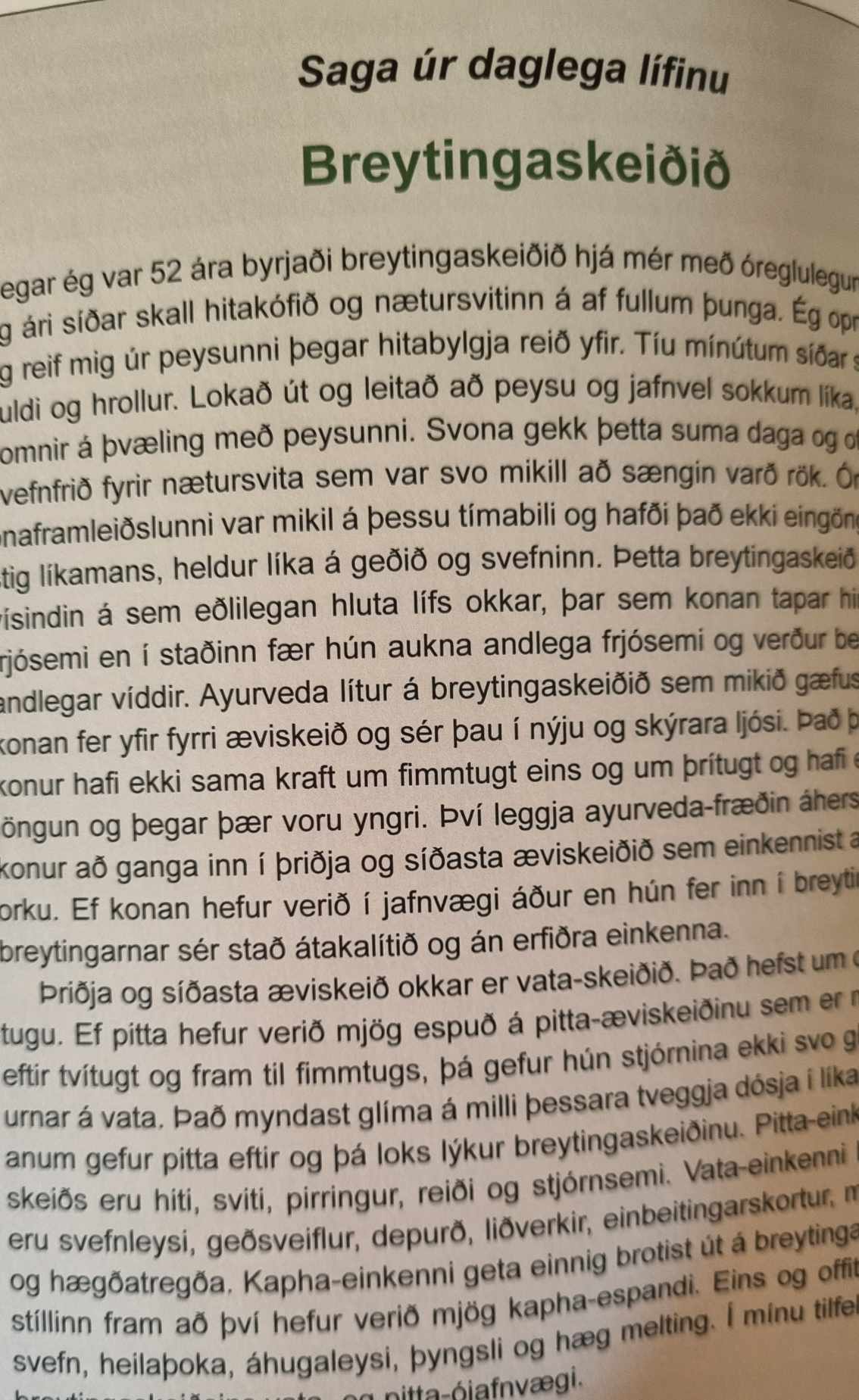 AYURVEDA – Listin að halda jafnvægi í óstöðugri veröld